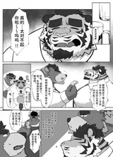 第 8 頁