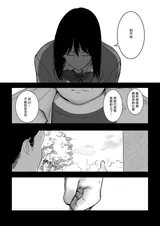 第 2 頁