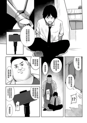 第 6 頁