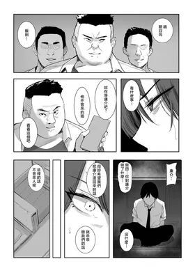 第 8 頁