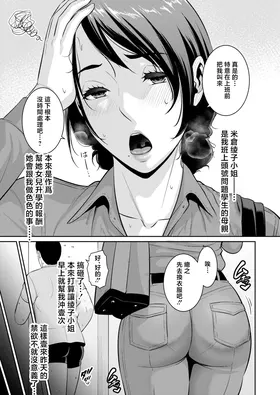 第 2 頁