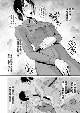 第 5 頁