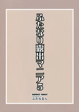 第 2 頁
