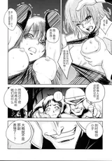 第 6 頁