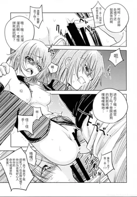 第 7 頁