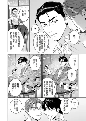 第 2 頁
