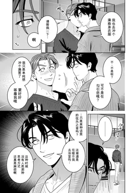 第 3 頁