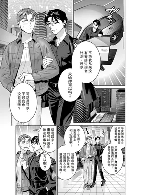 第 7 頁