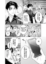 第 8 頁