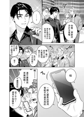 第 8 頁