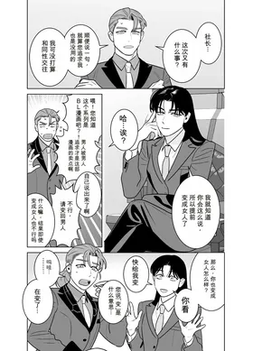 CELEVERIN 番外合集