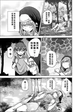 第 8 頁