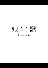 第 2 頁