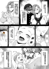 第 5 頁
