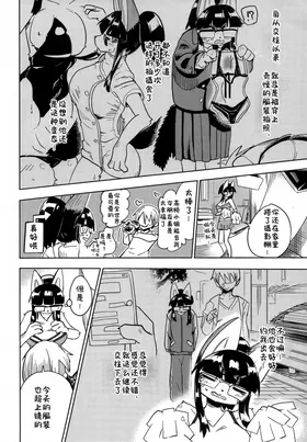 第 7 頁