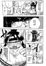 第 8 頁