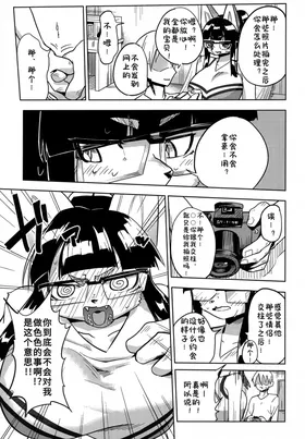 第 8 頁