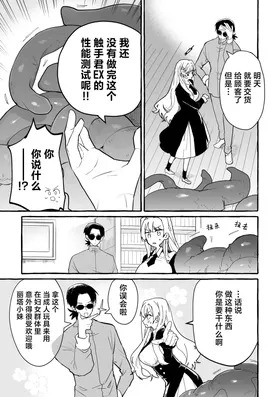 第 6 頁