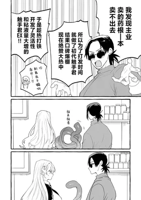 第 7 頁