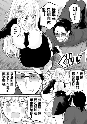 第 8 頁