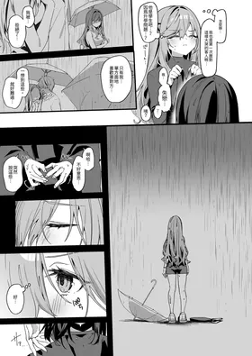 第 7 頁