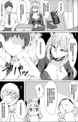 第 6 頁