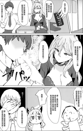 第 6 頁