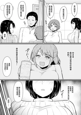第 3 頁