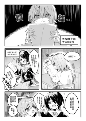 第 2 頁