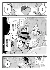 第 8 頁