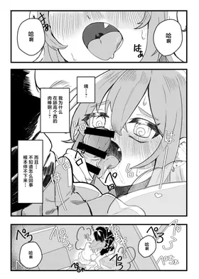 第 8 頁