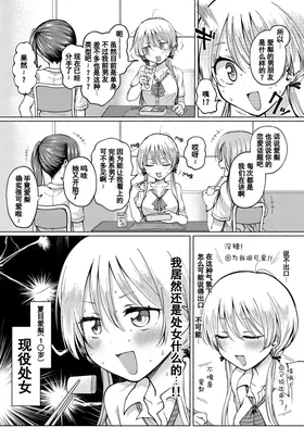 第 3 頁