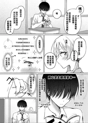 第 6 頁