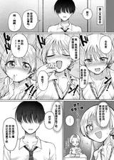第 7 頁
