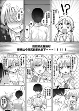 第 8 頁