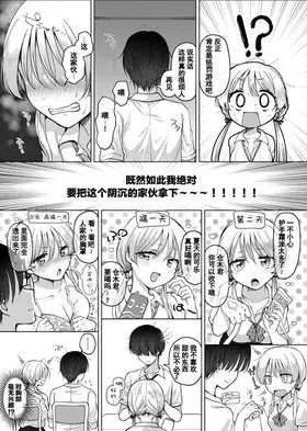 第 8 頁