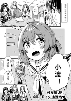 zitu ha hyuuga ketu hime ha etti na ko