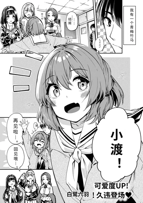 zitu ha hyuuga ketu hime ha etti na ko