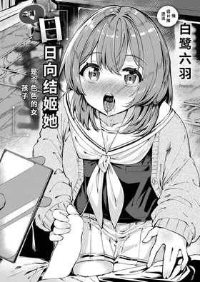第 4 頁