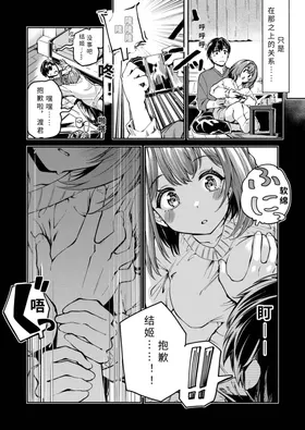 第 6 頁
