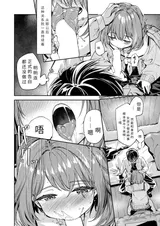 第 8 頁