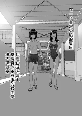 第 2 頁