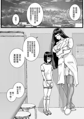第 8 頁