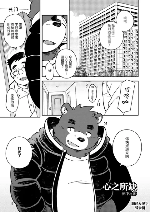 心之所缺