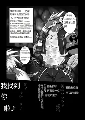 第 4 頁