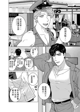 第 2 頁