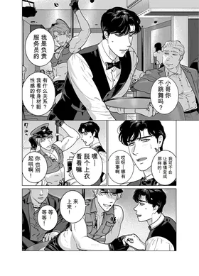 第 4 頁