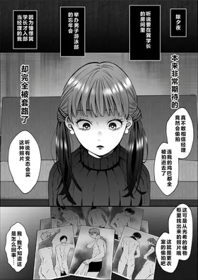 第 2 頁