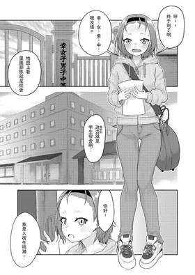 第 4 頁