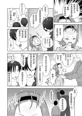 第 7 頁